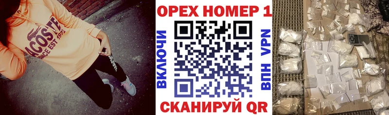 Наркота Татарск Амфетамин COCAIN Мефедрон Бошки Шишки А ПВП