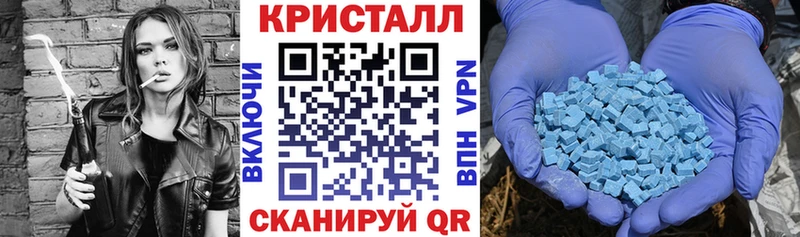 гидра   Татарск  Амфетамин 97% 