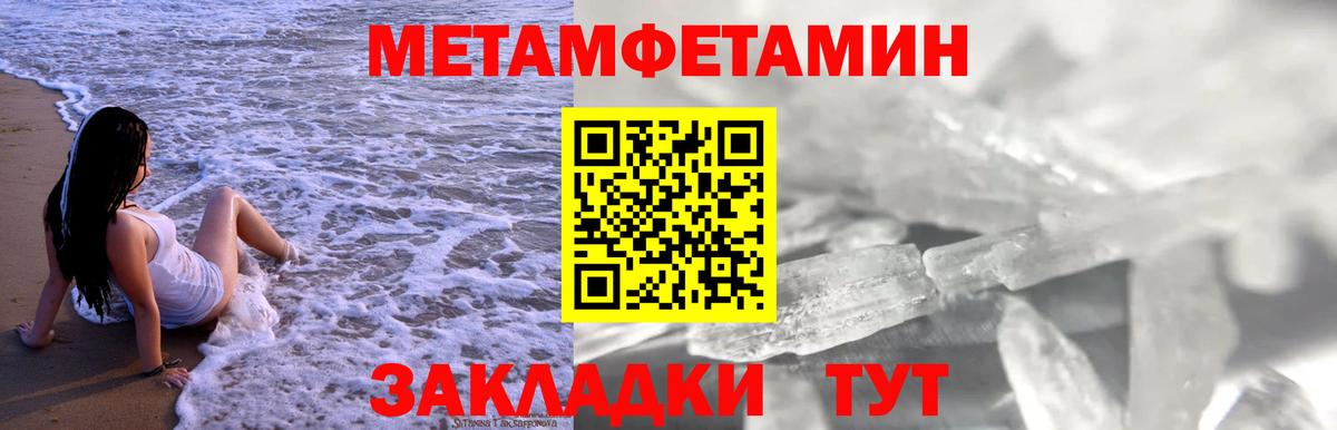 АМФЕТАМИН VHQ  блэк спрут зеркало  Татарск  Вход с VPN  Амфетамин 
