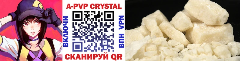 МЕГА зеркало  Татарск  APVP крисы CK 