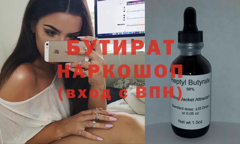 blacksprut ONION  Татарск  БУТИРАТ BDO 