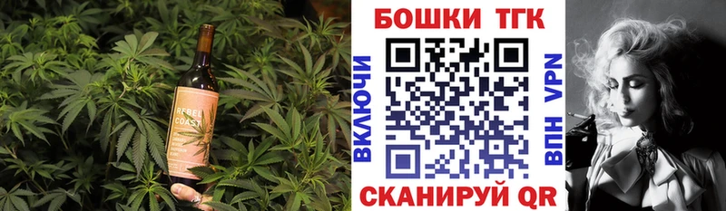 mega маркетплейс  где купить   Татарск  Еда ТГК конопля 