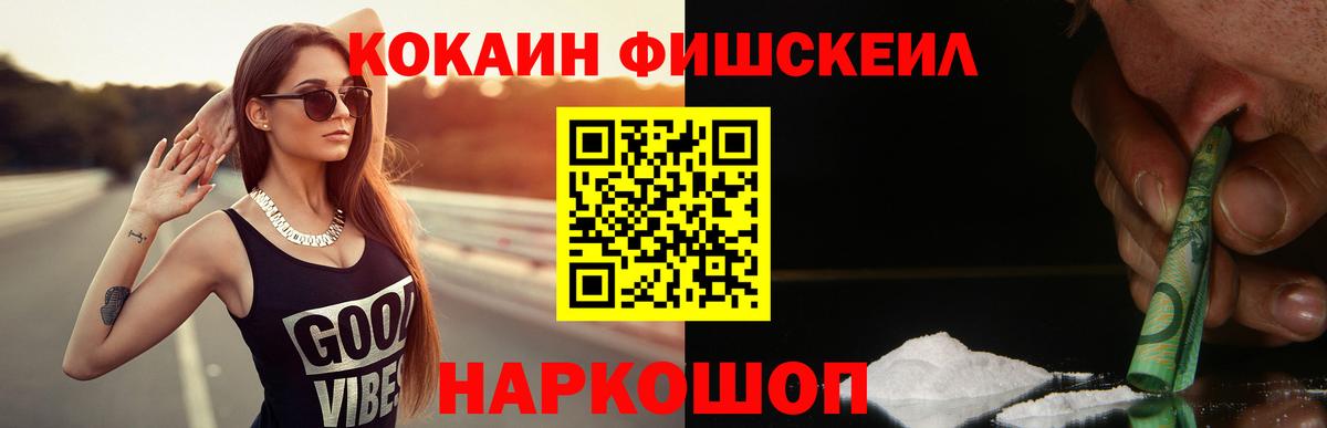 КОКАИН Columbia Татарск