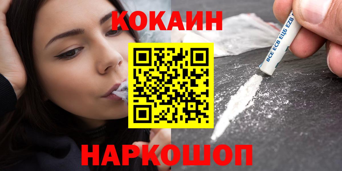 МАРИХУАНА  Гашиш  Вход с VPN  ГАШ  Татарск  МЕТАМФЕТАМИН  КОКАИН  МЕФ   Метадон 