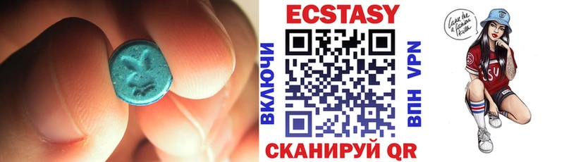Ecstasy louis Vuitton  хочу наркоту  Татарск 
