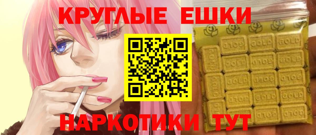 дарнет шоп  Экстази Punisher  Татарск  Экстази  Вход с VPN  Ecstasy TESLA 