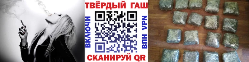 Гашиш AMNESIA HAZE  гидра маркетплейс  Татарск  закладки 