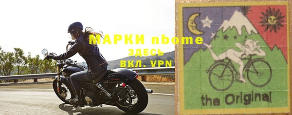 бутират Наволоки