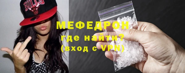 ALPHA-PVP Навашино