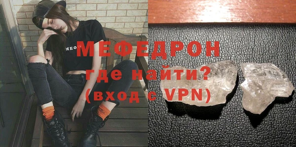 бутират Наволоки