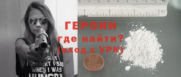 ALPHA-PVP Навашино