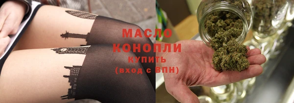 дистиллят марихуана Надым