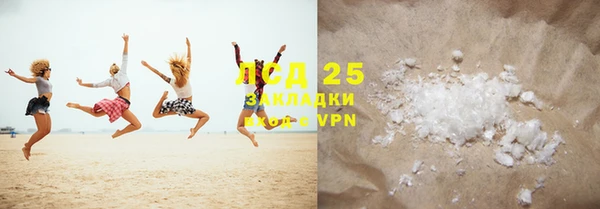 дистиллят марихуана Надым
