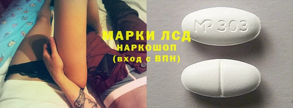 тгк Дмитров