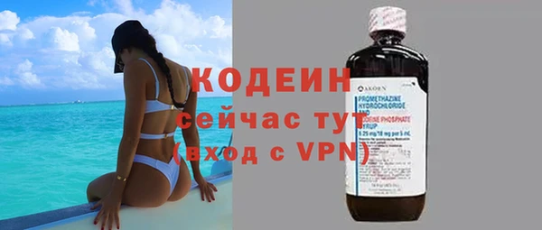 тгк Дмитров