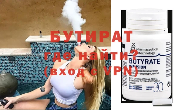 дистиллят марихуана Надым