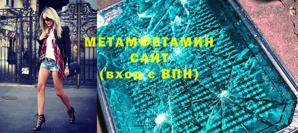 бутират Наволоки