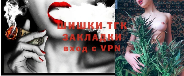 бутират Наволоки