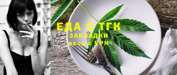 дистиллят марихуана Надым