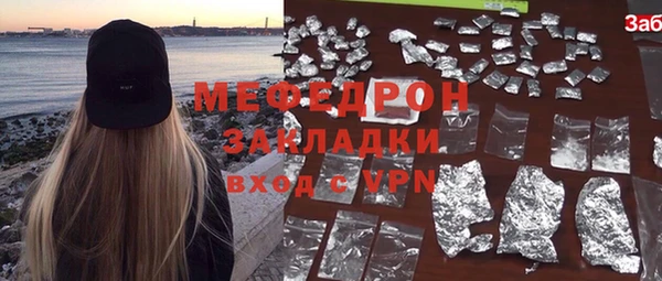 тгк Дмитров
