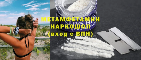 тгк Дмитров