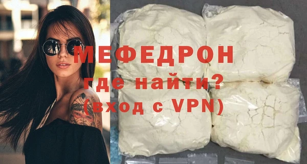 бутират Наволоки