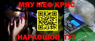 МДМА Гусиноозёрск
