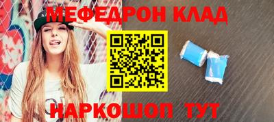 кокаин VHQ Ипатово