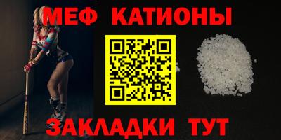МДМА Гусиноозёрск