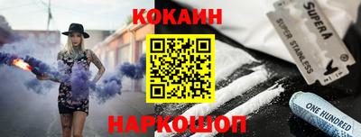 героин Апшеронск