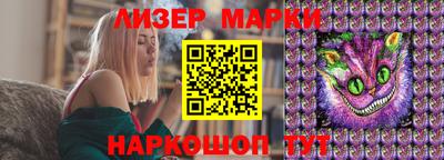 МДМА Гусиноозёрск