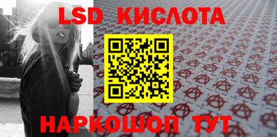 каннабис Гусь-Хрустальный