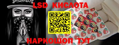 каннабис Гусь-Хрустальный