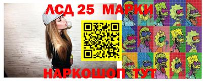 молекула духа Ирбит