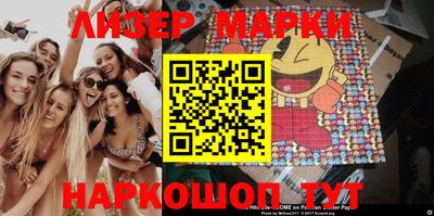 героин Апшеронск