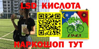 каннабис Гусь-Хрустальный