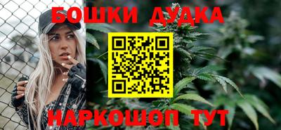 МДМА Гусиноозёрск