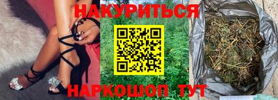 каннабис Гусь-Хрустальный