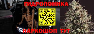 МДМА Гусиноозёрск