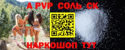 каннабис Гусь-Хрустальный