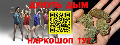 молекула духа Ирбит
