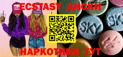 каннабис Гусь-Хрустальный