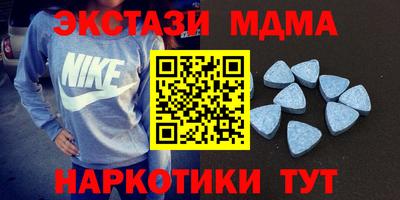 МДМА Гусиноозёрск