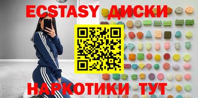 каннабис Гусь-Хрустальный