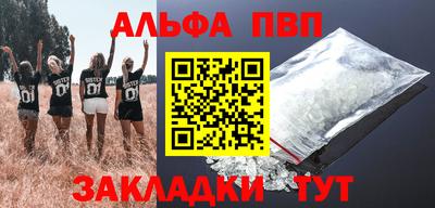 стаф Туймазы