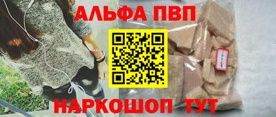 кокаин VHQ Аргун