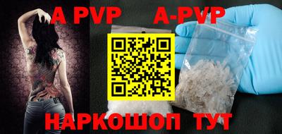 каннабис Гусь-Хрустальный