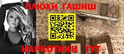 каннабис Гусь-Хрустальный