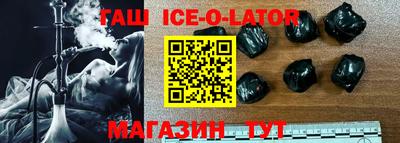 МДМА Гусиноозёрск