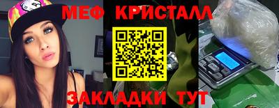 героин Апшеронск